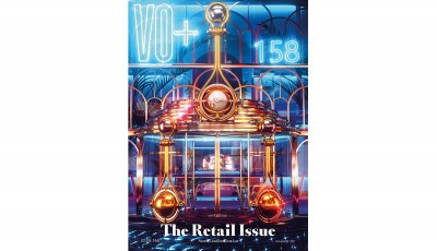 The Retail Issue